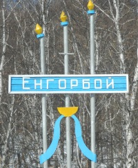 Стэлла.